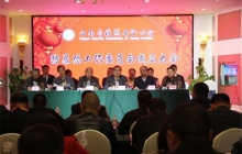 我省校园安全协会防暴恐工作委员会正式成立