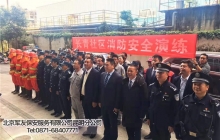 保安公司告诉你消防知识常抓不懈，安全演练警钟长鸣