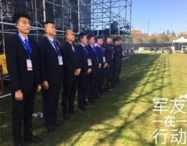 高端商务礼仪安保