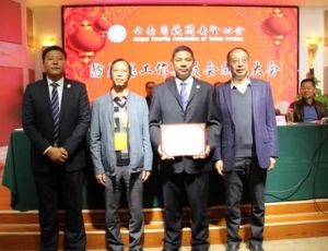 我省校园安全协会防暴恐工作委员会正式成立