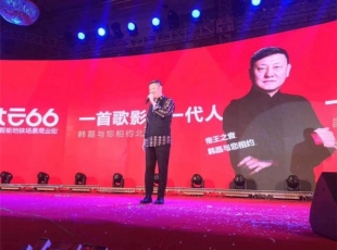 翠湖“北云66开盘大吉”陈慧娴商业盛典安保