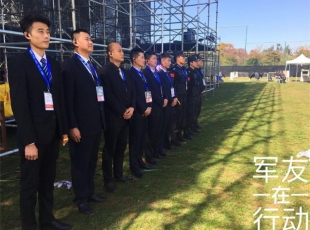 高端商务礼仪安保