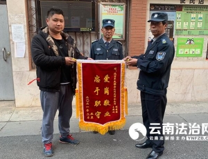 军友在行动