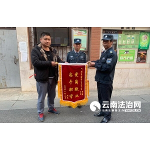 军友在行动