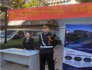 军友在行动