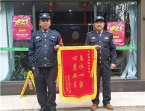 军友在行动