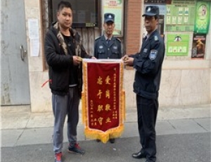 军友在行动