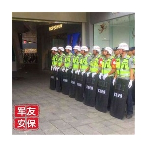 军友在行动