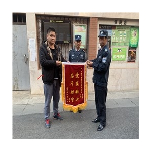 军友在行动