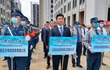云南省校园安全协会防暴恐工作委员会 基本情况简介