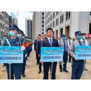 云南省校园安全协会防暴恐工作委员会 基本情况简介