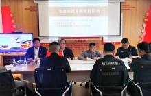 北京军友保安服务有限公司昆明分公司党支部与昆明市公安局特警支队五大队五中队党支部金辰街道金实小区党支部举行党建联盟主题党日活动