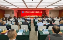 昆明市安保协会第五届会员大会隆重举行