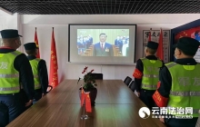 军友保安组织观看党的“二十大”开幕会