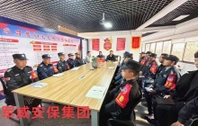 军威安保集团：强化学习培训 打好开年消防安全“******枪”