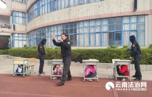 军威安保集团走进金实小学 开展防暴恐培训筑牢校园安全防线