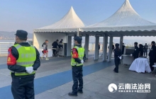 云南军威安保集团：圆满完成“2022上合昆明马拉松”安保勤务