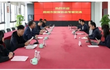 昆明市安保协会组织部分副会长以上单位领导赴浙江省保安协会学习考察