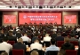 中国保安协会第五次会员代表大会暨第五届理事会******次会议在京召开 选举产生新一届协会领导